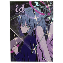 Load image into Gallery viewer, ID Mini artbook